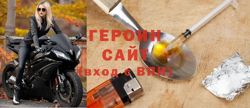 ГЕРОИН белый  что такое наркотик  Верхняя Тура 